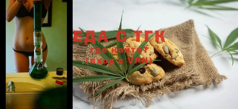 Canna-Cookies конопля  хочу наркоту  Динская 