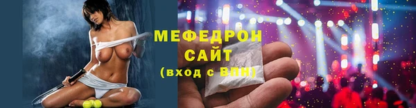 спиды Волосово