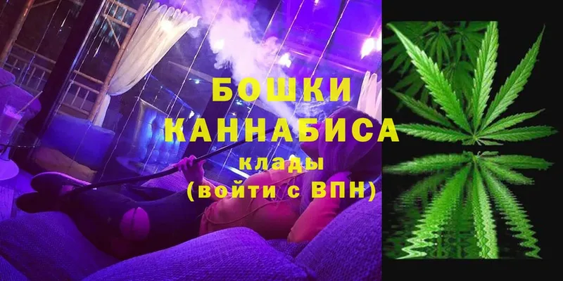 МАРИХУАНА White Widow  Динская 